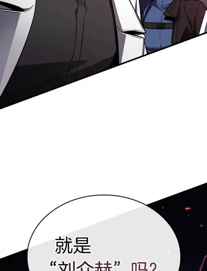 漫画《全知读者视角》176.黑暗城堡第124张图