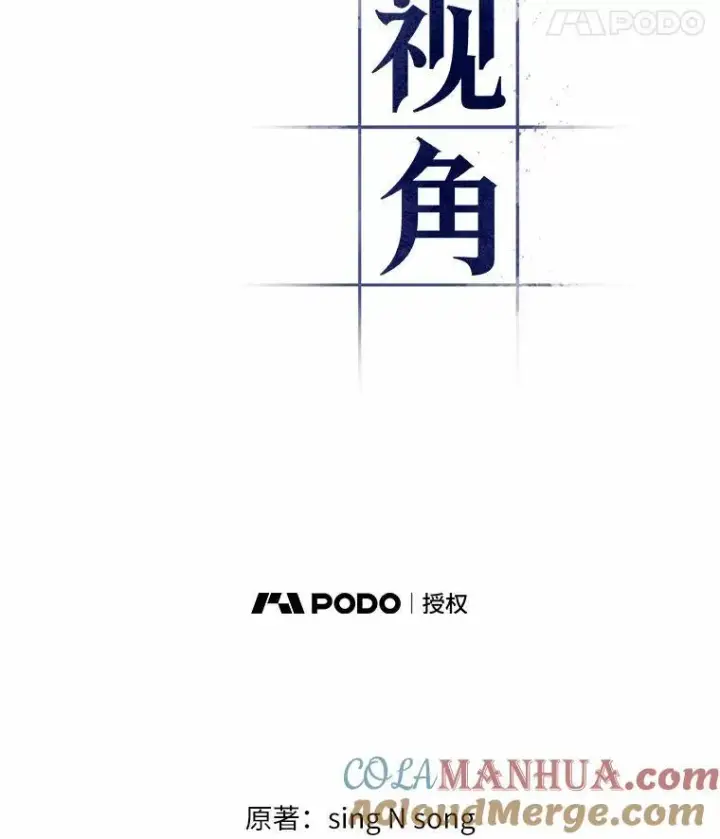 漫画《全知读者视角》176.黑暗城堡第133张图