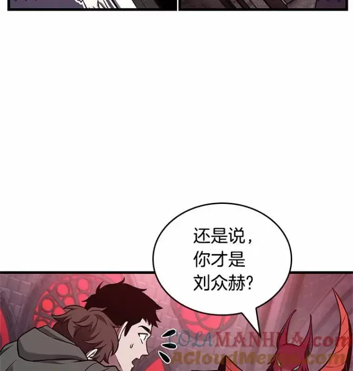 漫画《全知读者视角》176.黑暗城堡第137张图