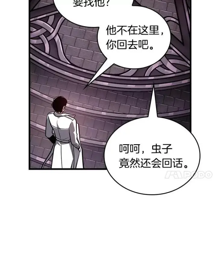 漫画《全知读者视角》176.黑暗城堡第140张图