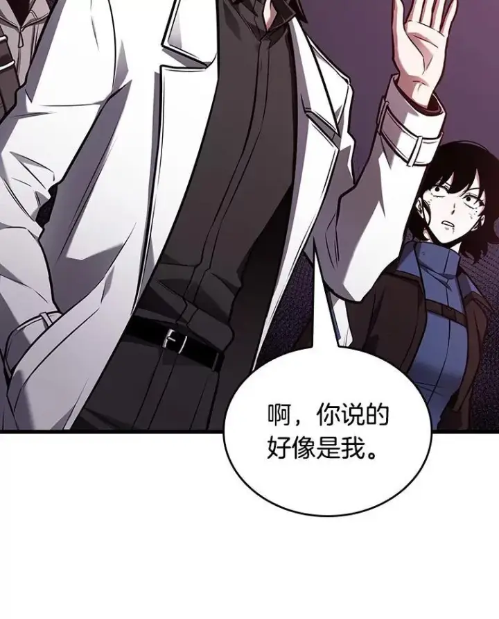漫画《全知读者视角》176.黑暗城堡第142张图