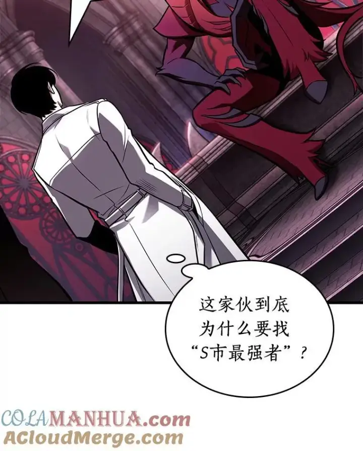 漫画《全知读者视角》176.黑暗城堡第145张图