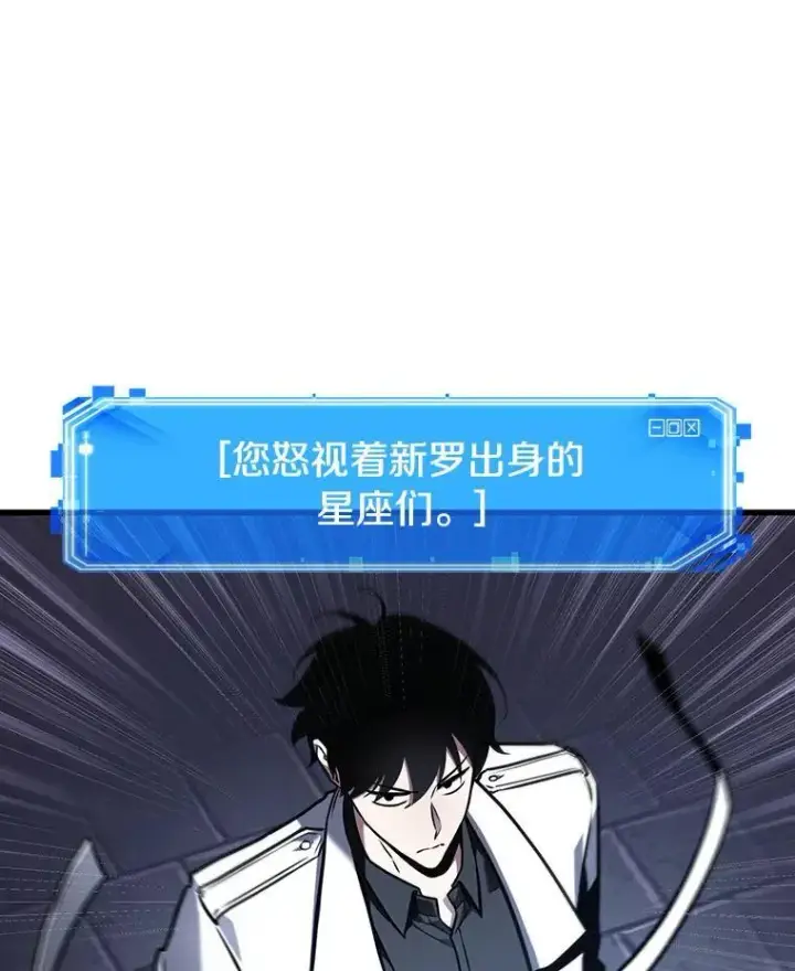 漫画《全知读者视角》176.黑暗城堡第148张图