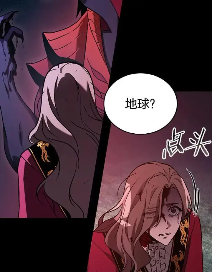 漫画《全知读者视角》176.黑暗城堡第15张图