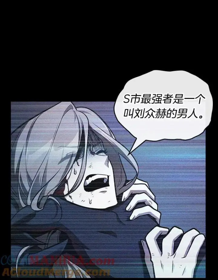 漫画《全知读者视角》176.黑暗城堡第153张图