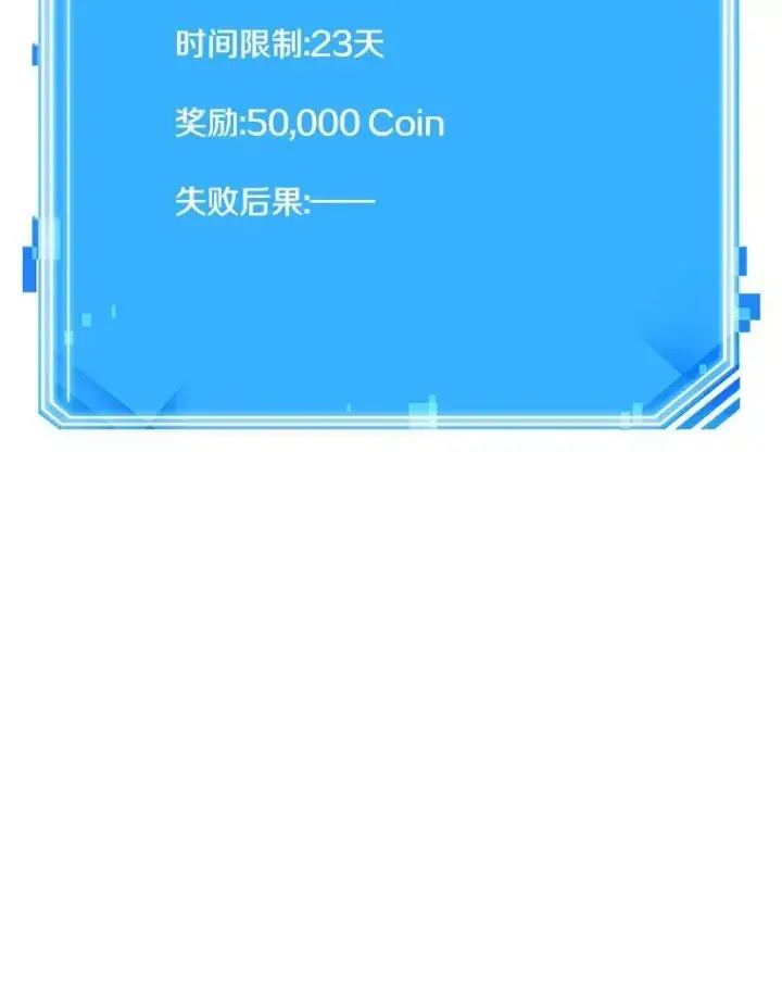 漫画《全知读者视角》176.黑暗城堡第158张图