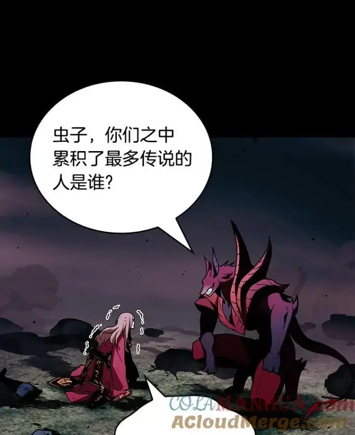 漫画《全知读者视角》176.黑暗城堡第17张图