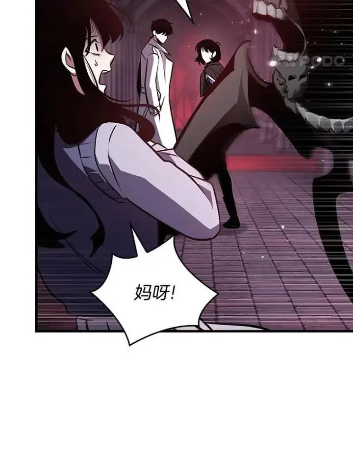 漫画《全知读者视角》176.黑暗城堡第28张图