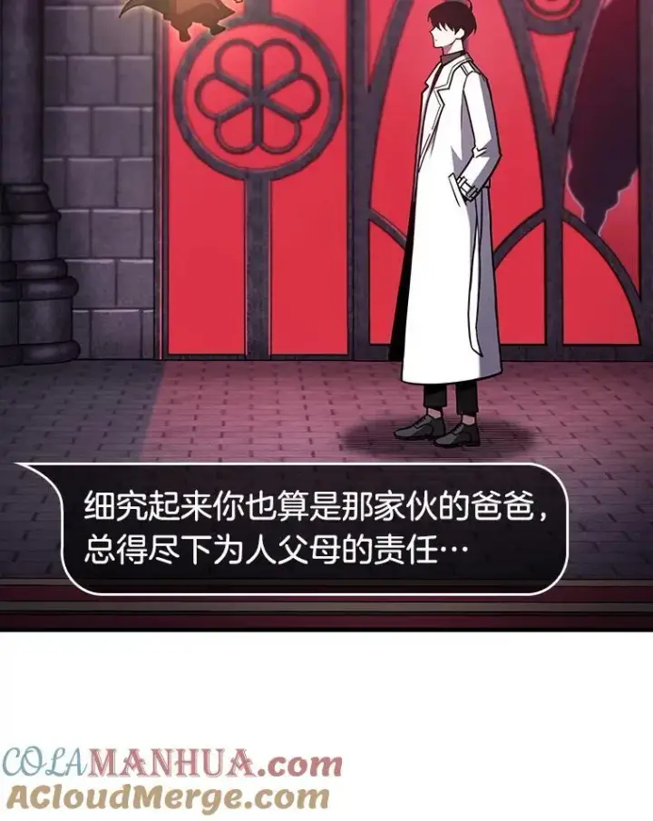 漫画《全知读者视角》176.黑暗城堡第53张图