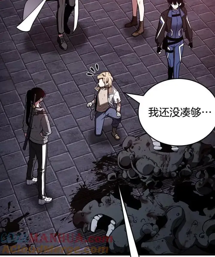 漫画《全知读者视角》176.黑暗城堡第57张图
