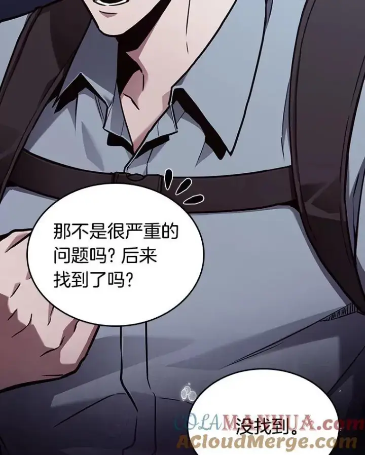 漫画《全知读者视角》176.黑暗城堡第69张图