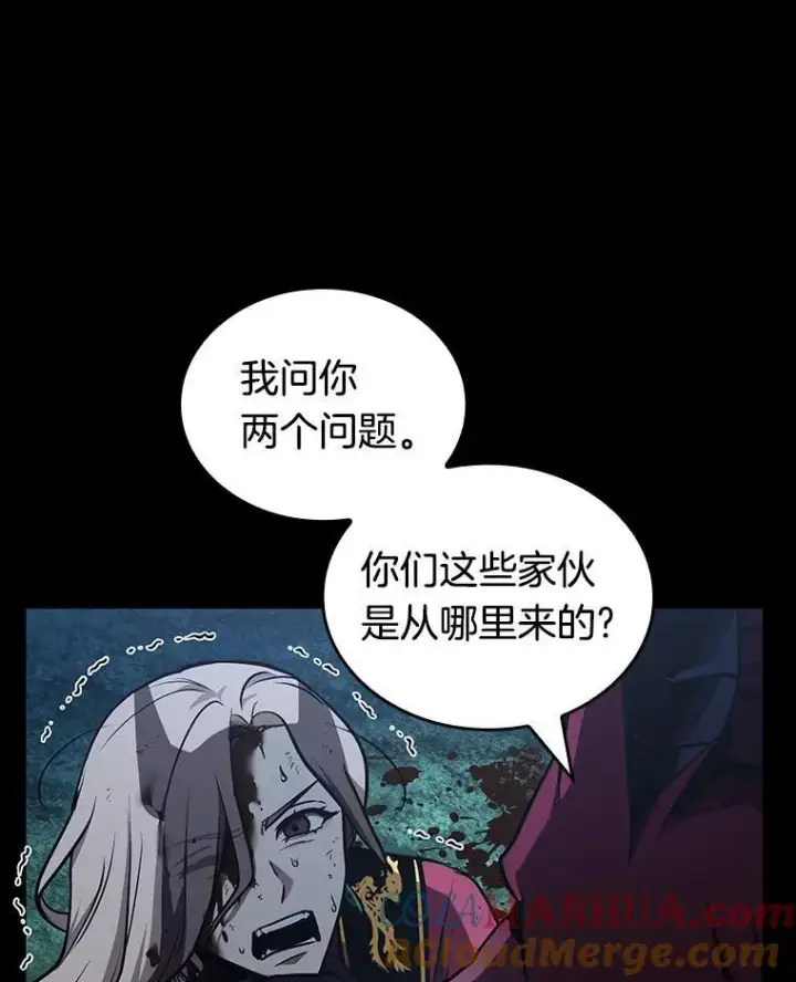 漫画《全知读者视角》176.黑暗城堡第9张图