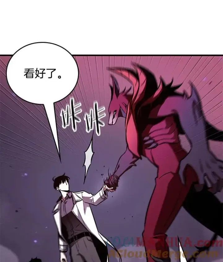 漫画《全知读者视角》177.黑暗城堡第101张图