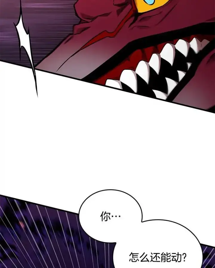 漫画《全知读者视角》177.黑暗城堡第110张图