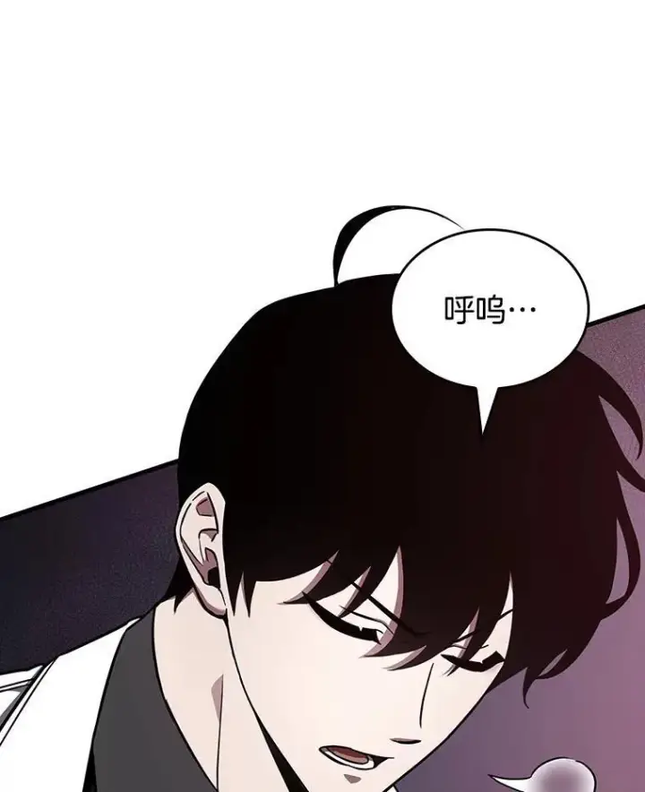 漫画《全知读者视角》177.黑暗城堡第12张图