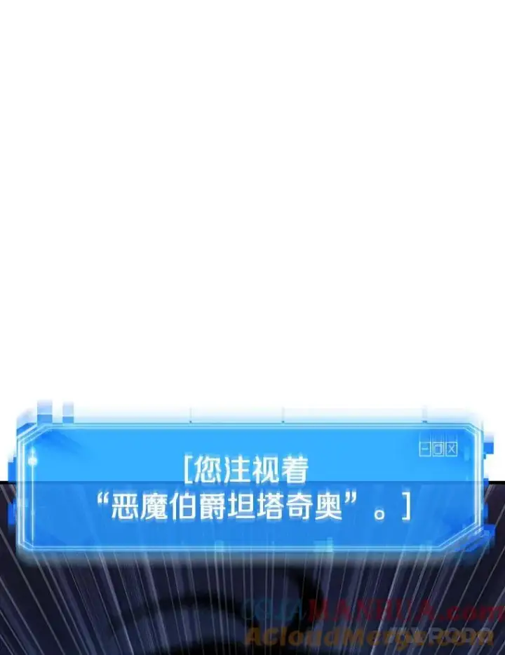 漫画《全知读者视角》177.黑暗城堡第121张图