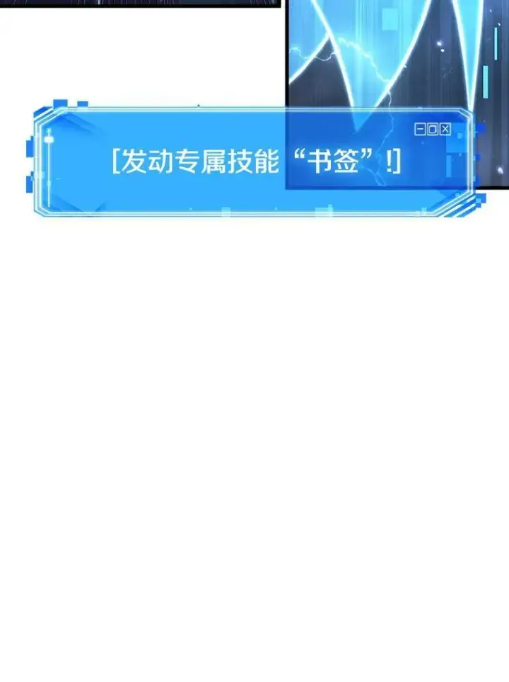 漫画《全知读者视角》177.黑暗城堡第152张图