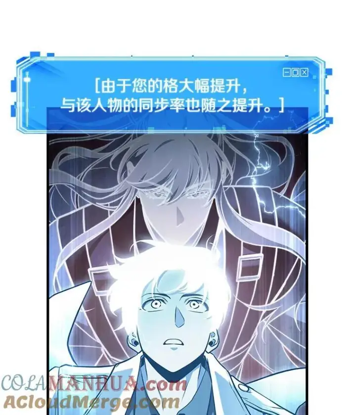 漫画《全知读者视角》177.黑暗城堡第157张图