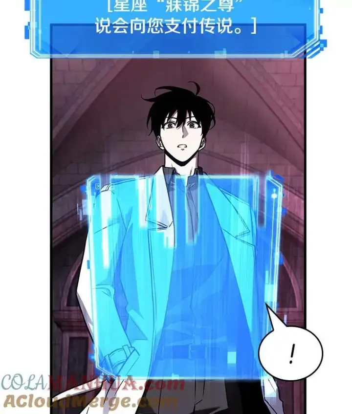 漫画《全知读者视角》177.黑暗城堡第17张图