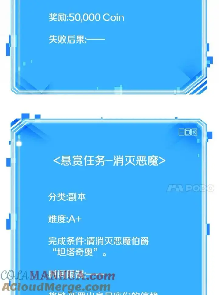漫画《全知读者视角》177.黑暗城堡第177张图