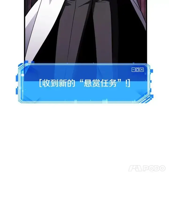 漫画《全知读者视角》177.黑暗城堡第18张图