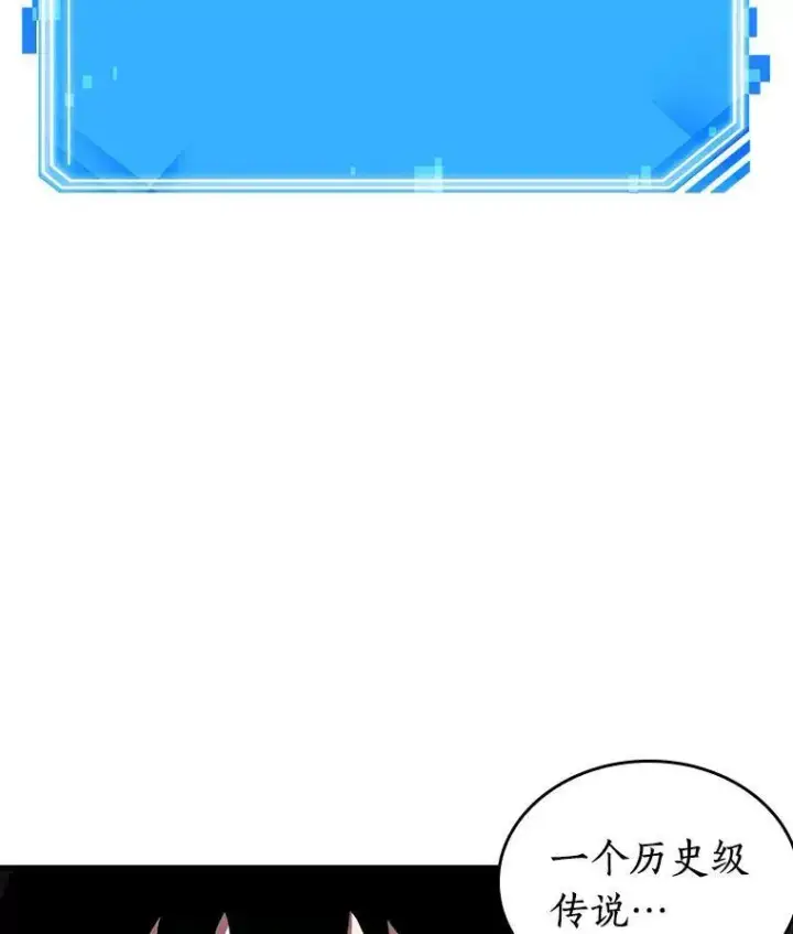 漫画《全知读者视角》177.黑暗城堡第20张图