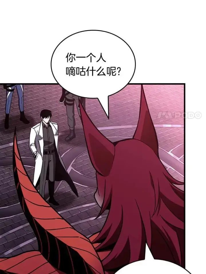 漫画《全知读者视角》177.黑暗城堡第22张图
