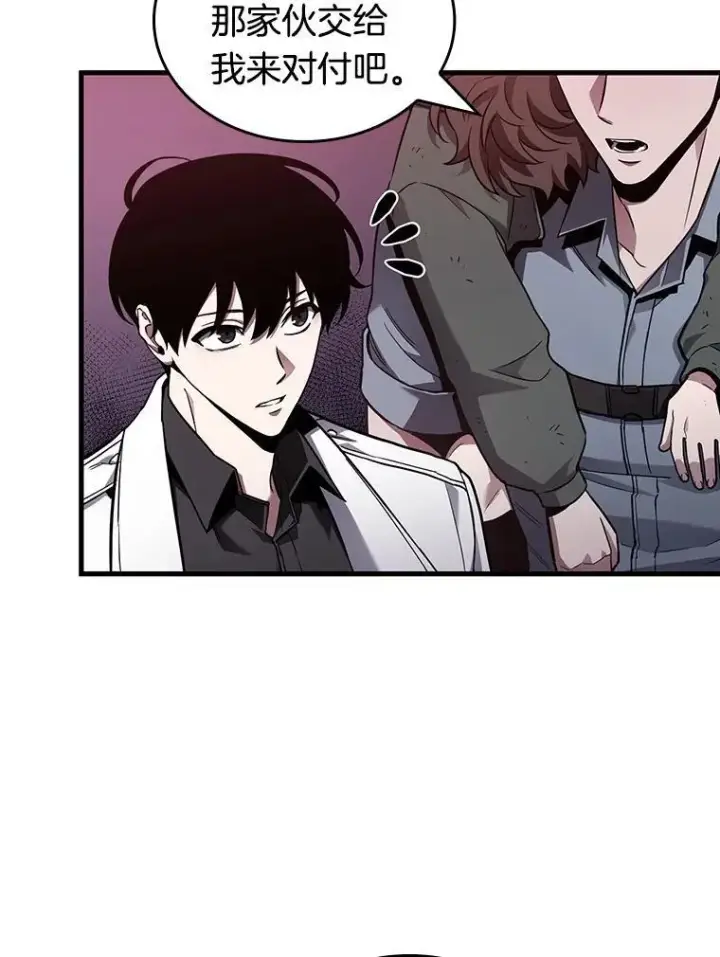 漫画《全知读者视角》177.黑暗城堡第24张图
