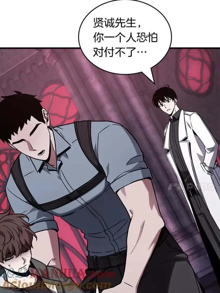 漫画《全知读者视角》177.黑暗城堡第25张图