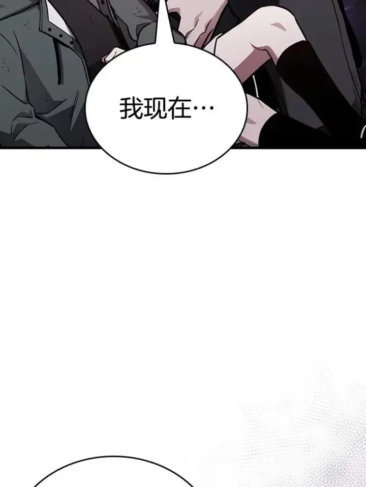 漫画《全知读者视角》177.黑暗城堡第26张图