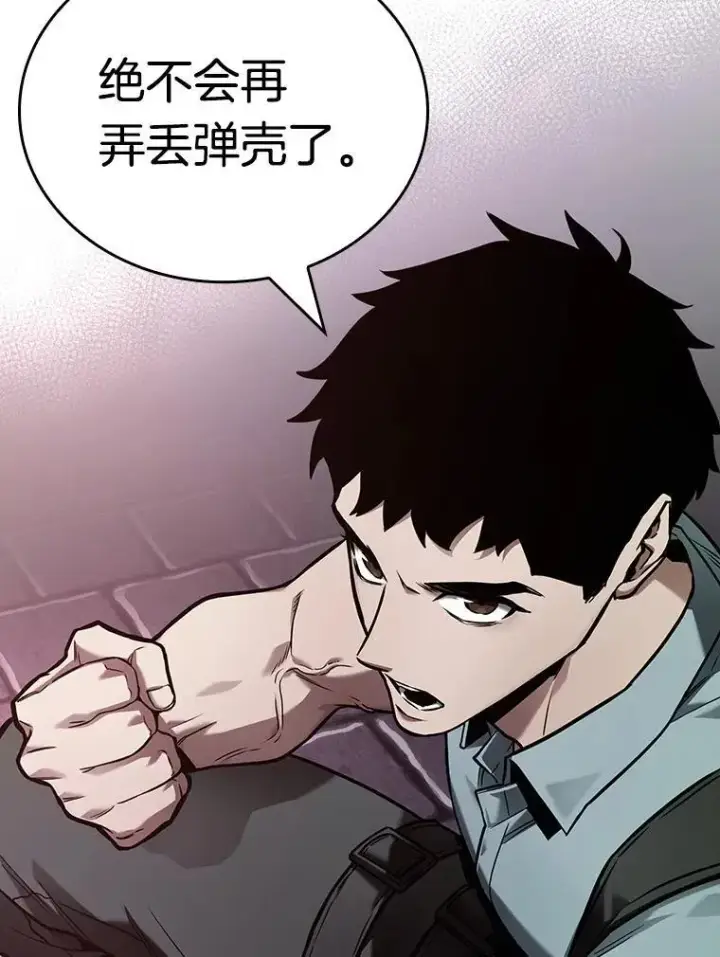 漫画《全知读者视角》177.黑暗城堡第27张图