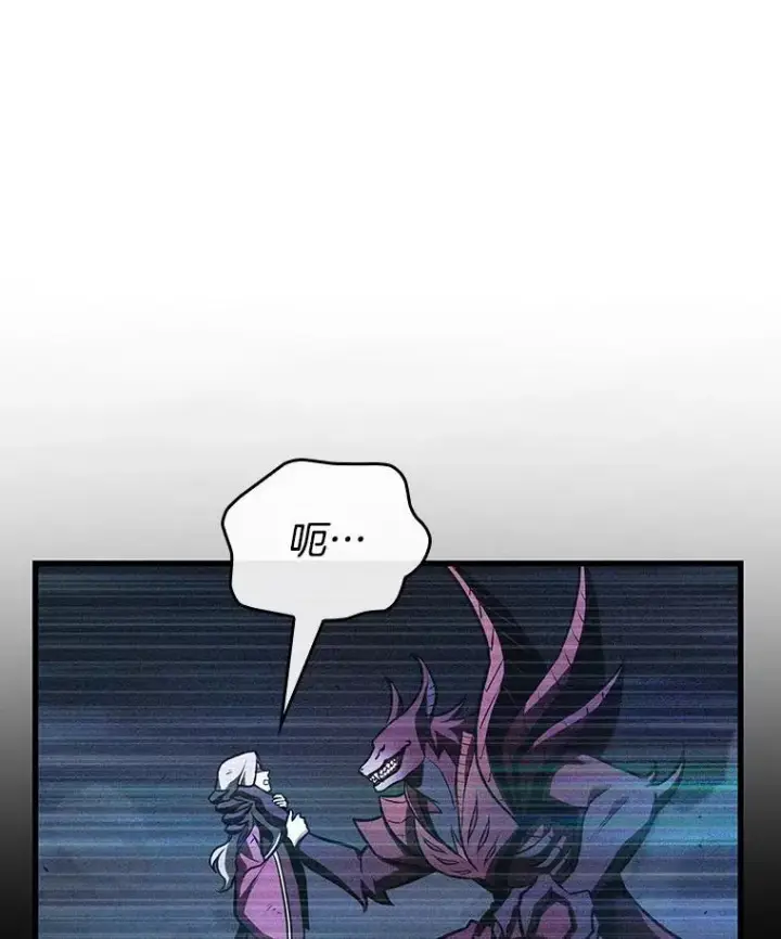 漫画《全知读者视角》177.黑暗城堡第3张图