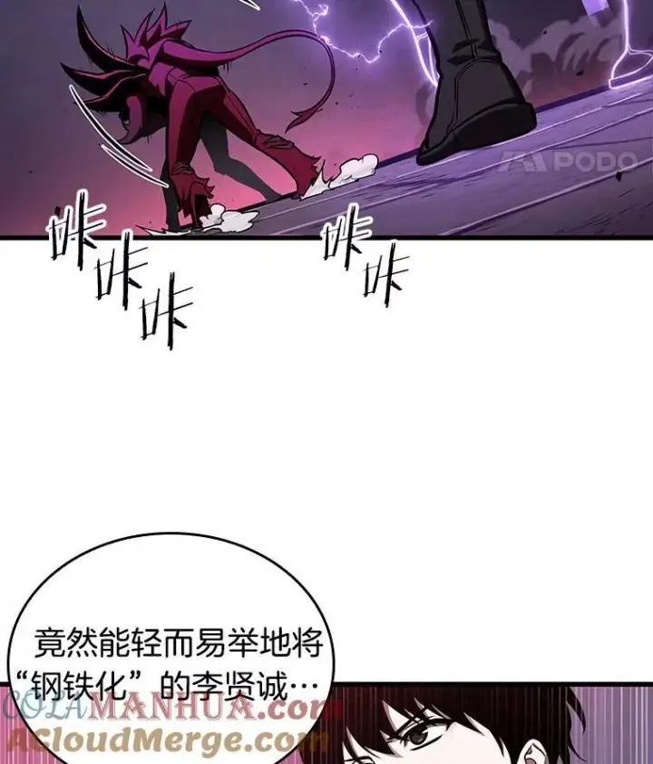 漫画《全知读者视角》177.黑暗城堡第53张图