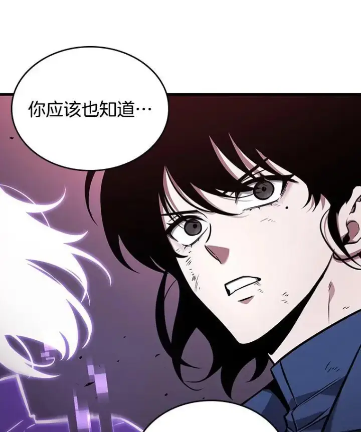 漫画《全知读者视角》177.黑暗城堡第55张图