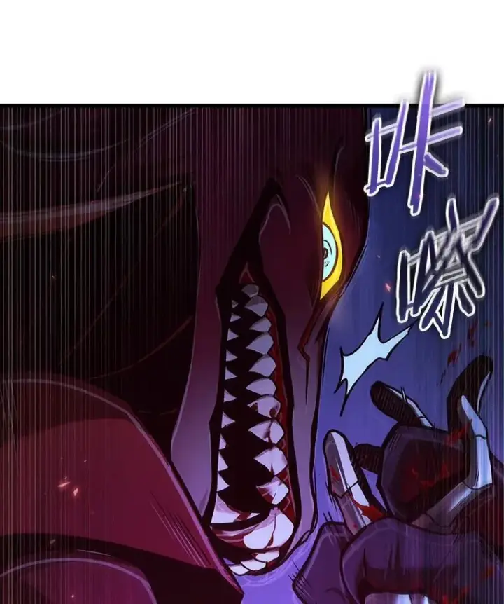 漫画《全知读者视角》177.黑暗城堡第59张图