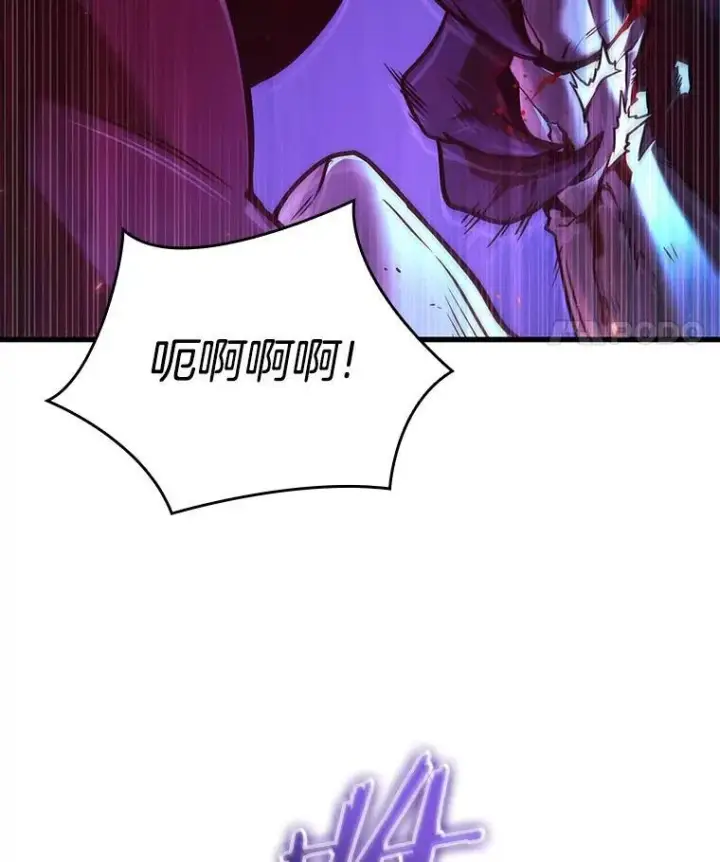 漫画《全知读者视角》177.黑暗城堡第60张图