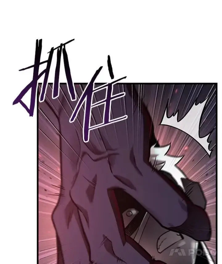 漫画《全知读者视角》177.黑暗城堡第63张图