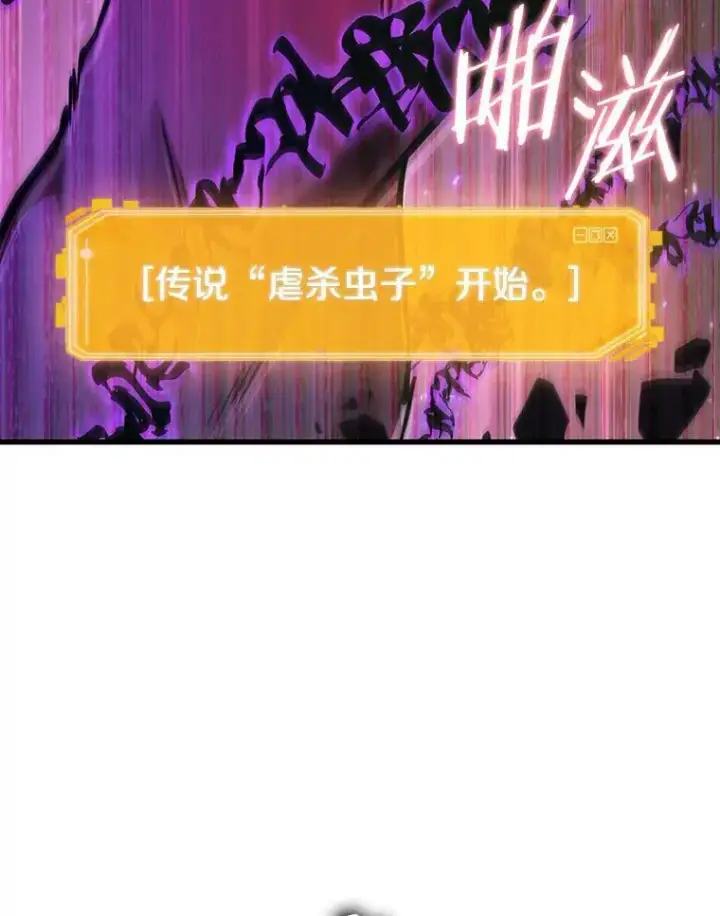 漫画《全知读者视角》177.黑暗城堡第78张图