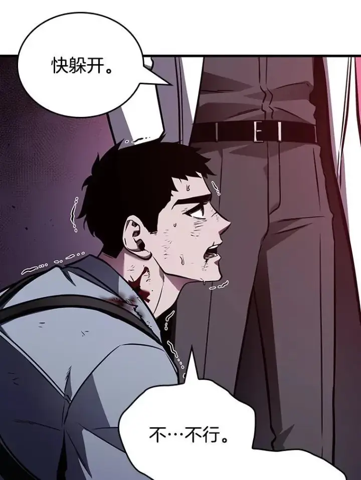 漫画《全知读者视角》177.黑暗城堡第96张图