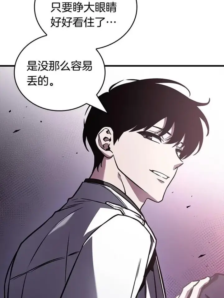 漫画《全知读者视角》177.黑暗城堡第99张图