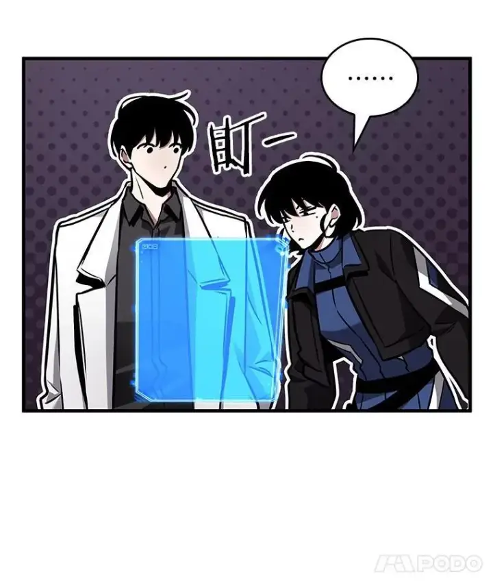 漫画《全知读者视角》178.任务的坟墓第111张图