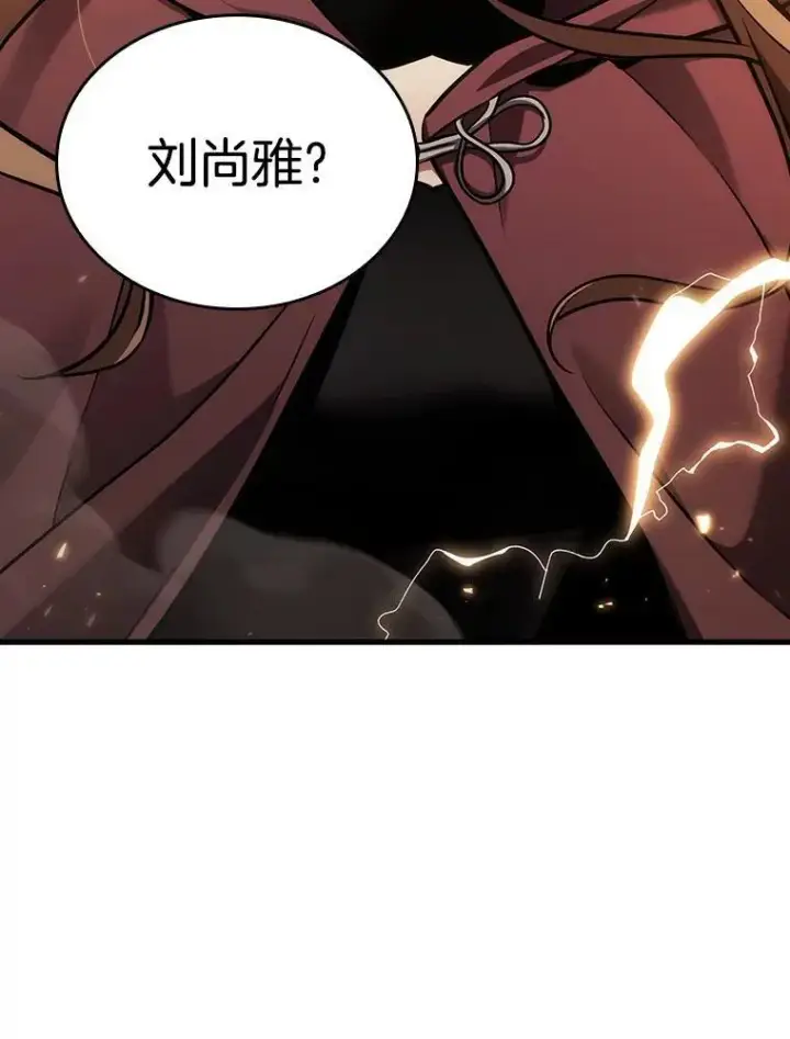 漫画《全知读者视角》178.任务的坟墓第76张图