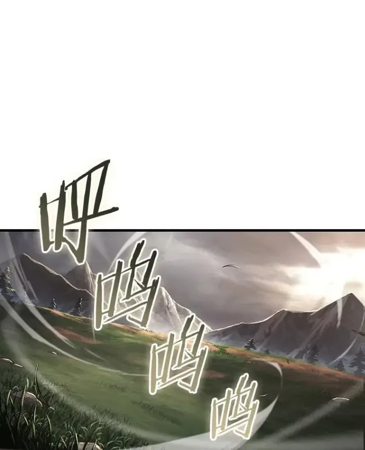 漫画《全知读者视角》179.任务的坟墓第143张图