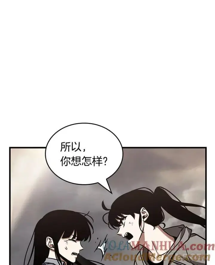 漫画《全知读者视角》179.任务的坟墓第145张图