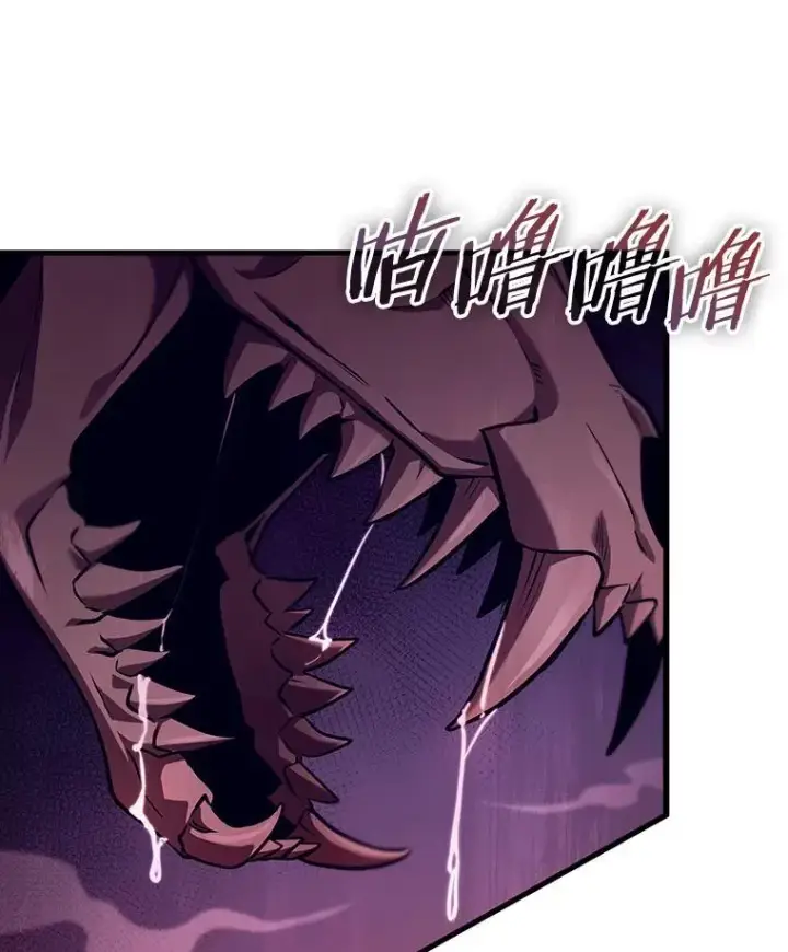 漫画《全知读者视角》179.任务的坟墓第150张图