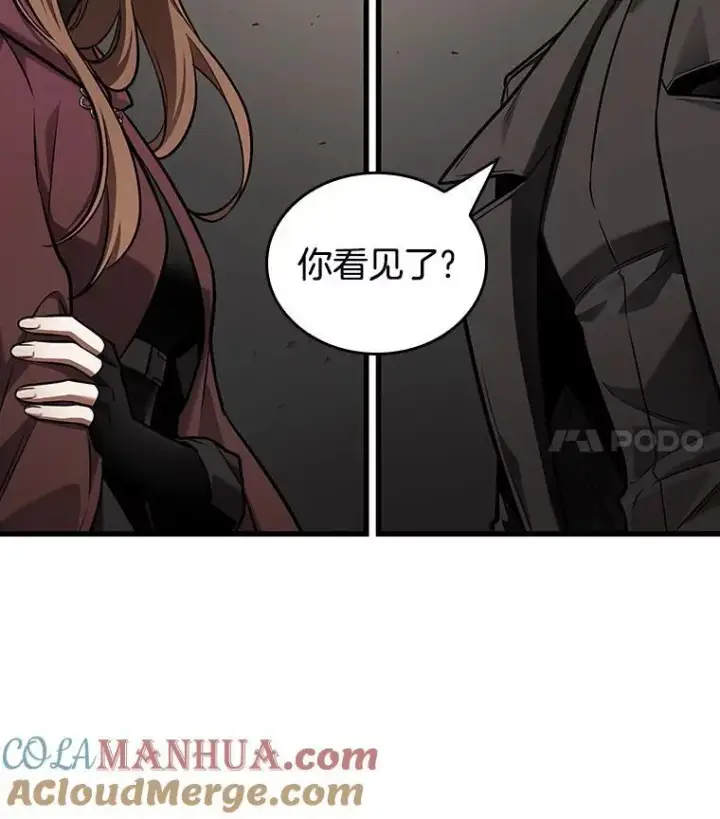漫画《全知读者视角》179.任务的坟墓第25张图