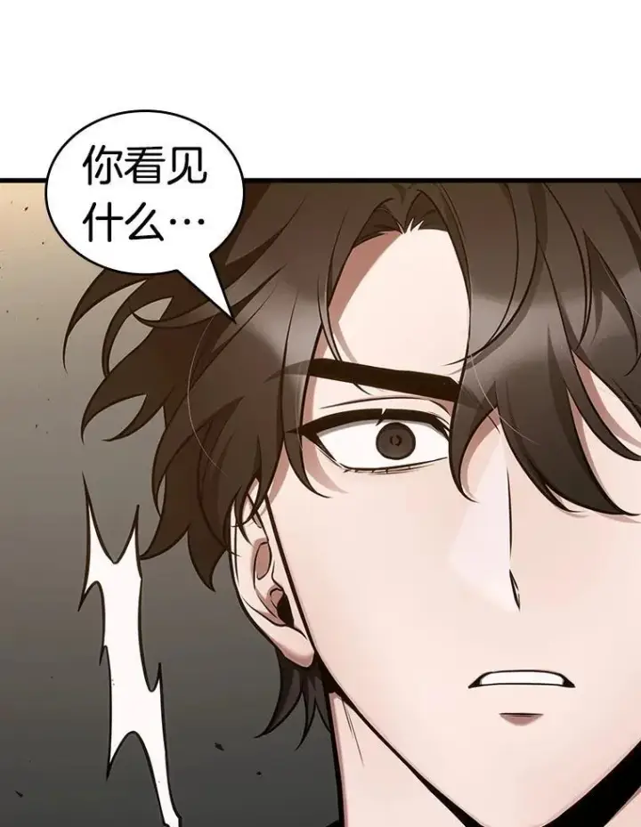漫画《全知读者视角》179.任务的坟墓第26张图