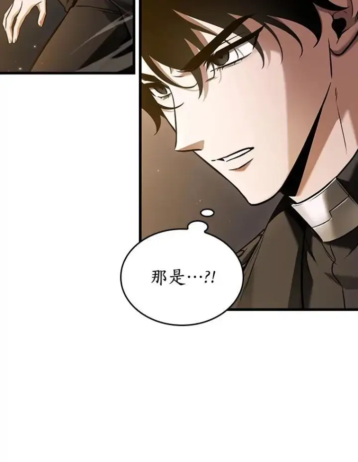 漫画《全知读者视角》179.任务的坟墓第31张图