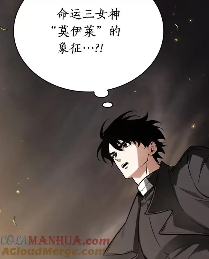 漫画《全知读者视角》179.任务的坟墓第37张图