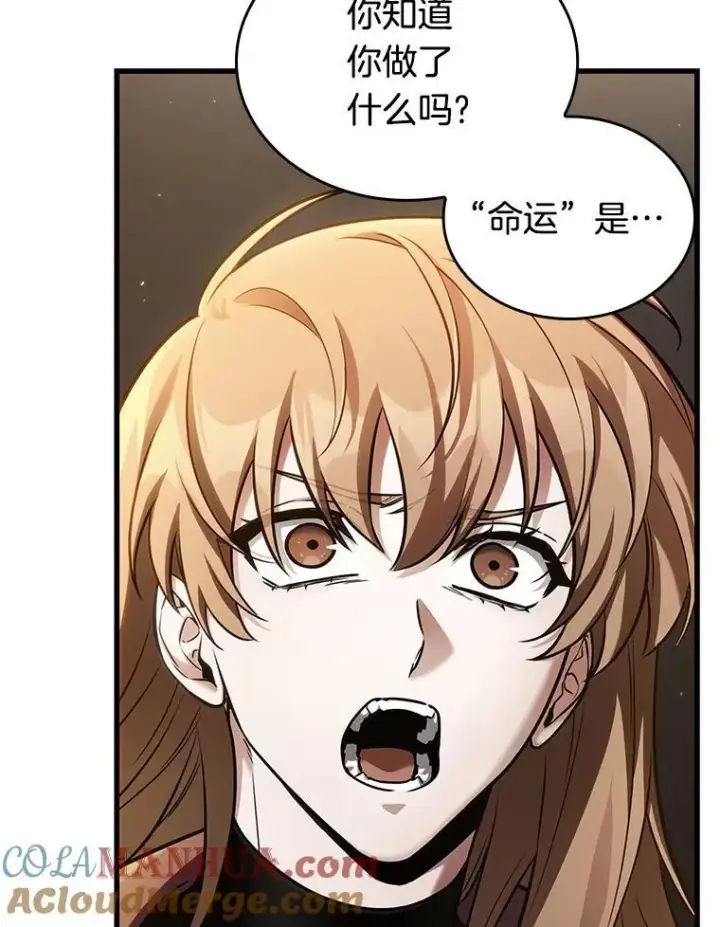 漫画《全知读者视角》179.任务的坟墓第41张图